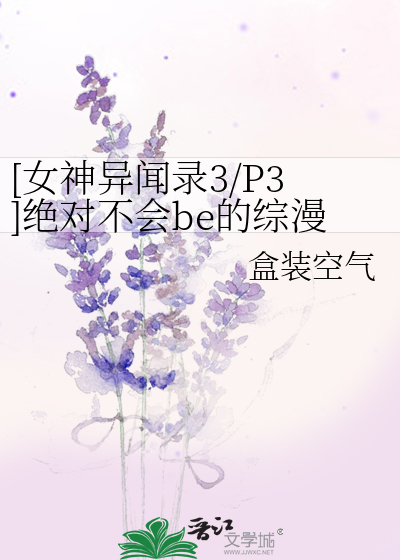 女神异闻录3全commumax